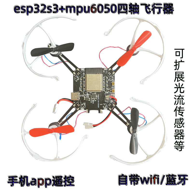 ESP32-S3 Open Source Quadcopte - Mpu6050 review and price